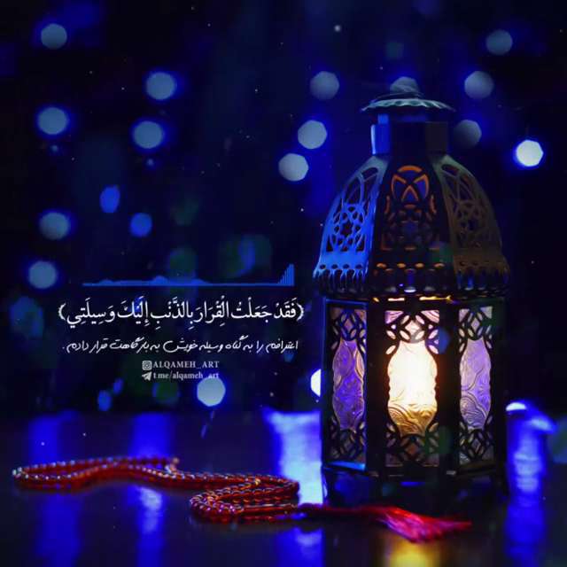 خدایا مرا دریاب