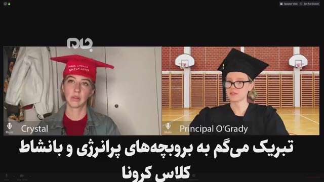 وقتی ترامپ «اکسیر جاودانگی» را سرکشید!