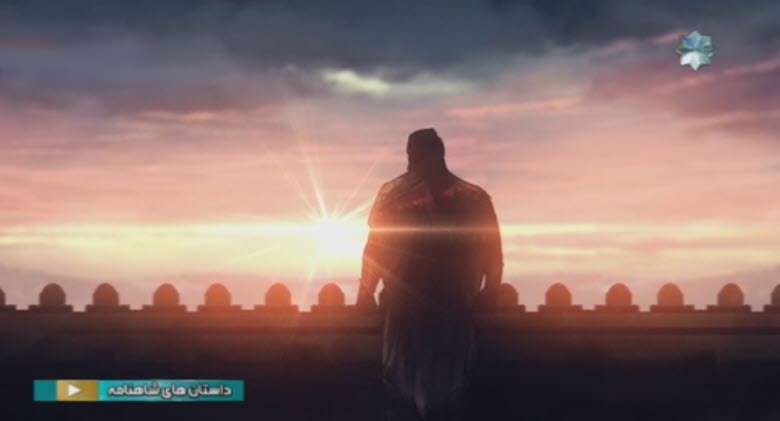 داستان های شاهنامه | تسخیر دژ سپید