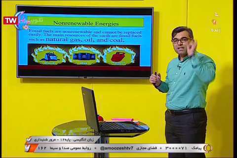 زبان انگلیسی پایه 12 مرور شنیداری