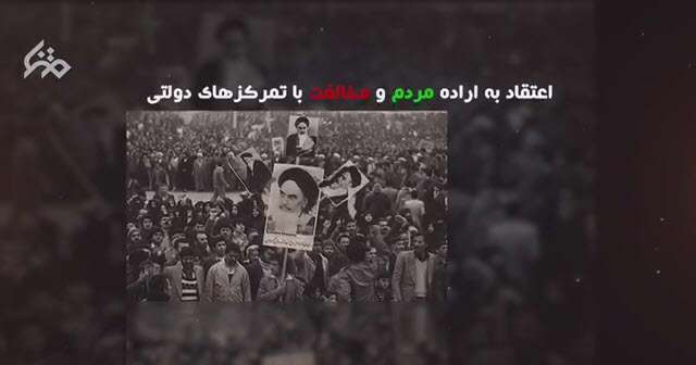 موشن گرافیک | اصول هفتگانه امام 3