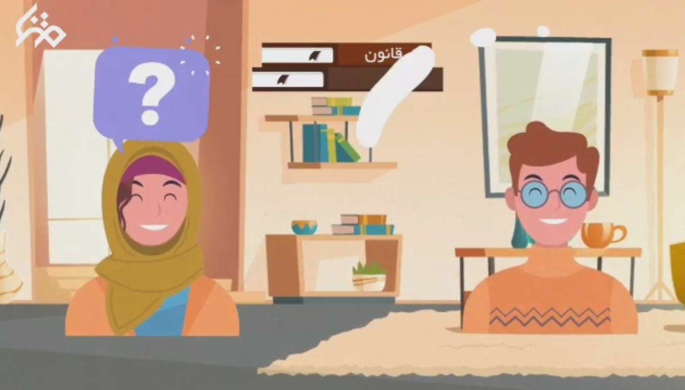 موشن گرافیک | حقوق زن و مرد