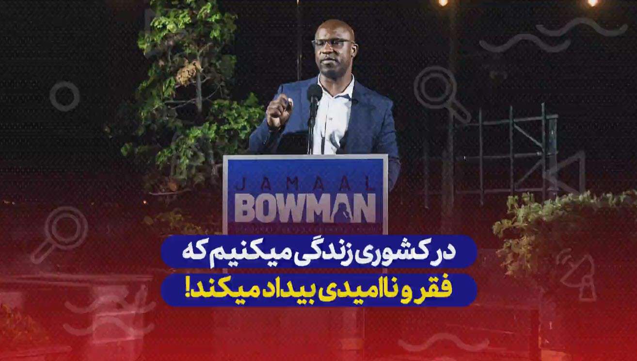 در کشوری زندگی می‌کنیم که فقر و ناامیدی بیداد می‌کند!