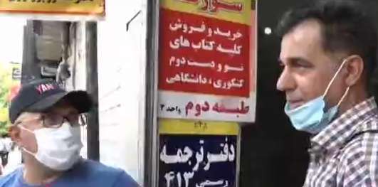 ناقل کرونایی که جلوی دوربین قرار گرفت...