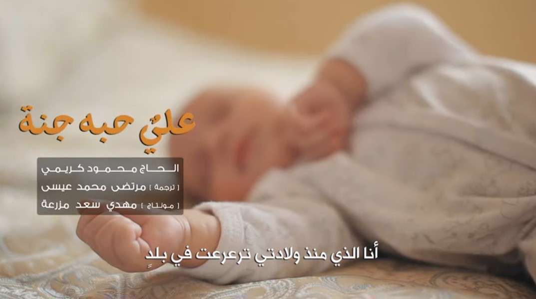 منی که از تولدم تو کشوری بزرگ شدم ... | محمود کریمی