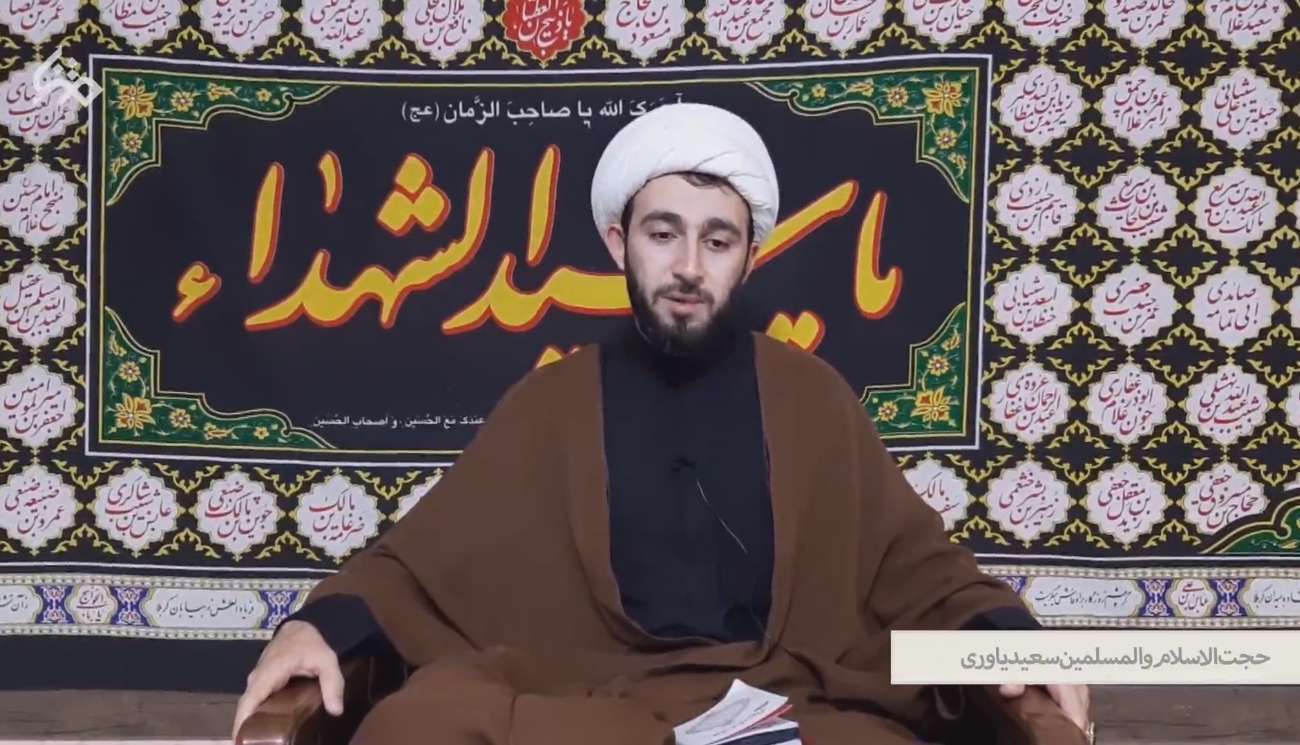 مهمترین پیام حرکت امام حسین(ع) | حجت الاسلام یاوری