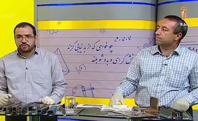 پایه هشتم متوسطه  کار و فناوری پودمان کار با فلز | رحمانی