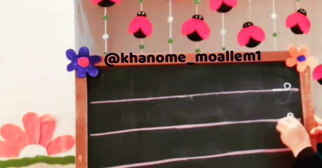 آموزش رسم و شکل حرف ه با شعر [ه دو چشم]