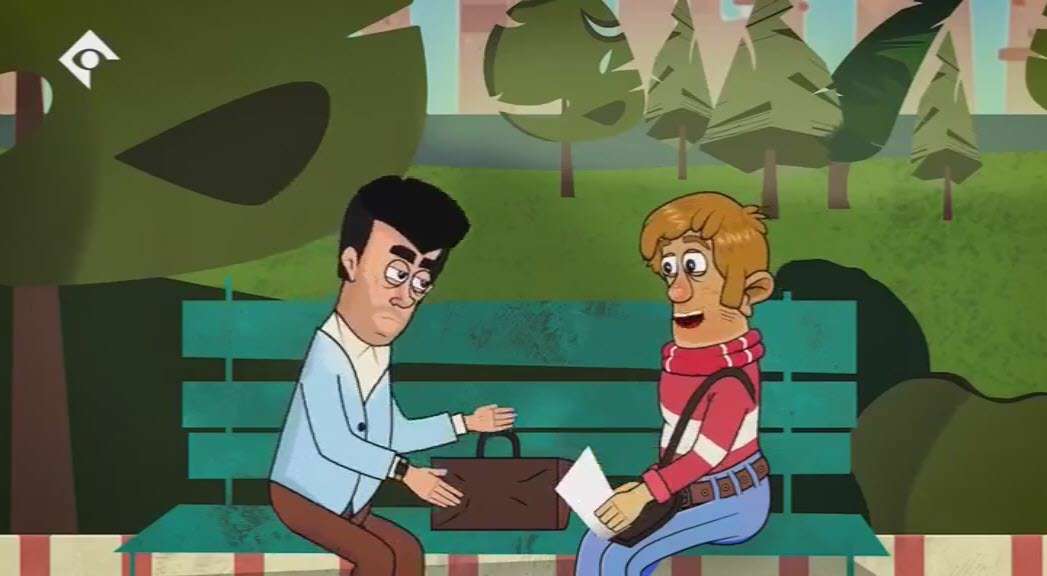 انیمیشن مش صفر | جواز تاسیس کارگاه