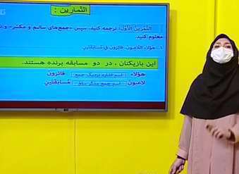 اسم های اشاره جمع و شرایط بکارگیری آنها عربی پایه هفتم