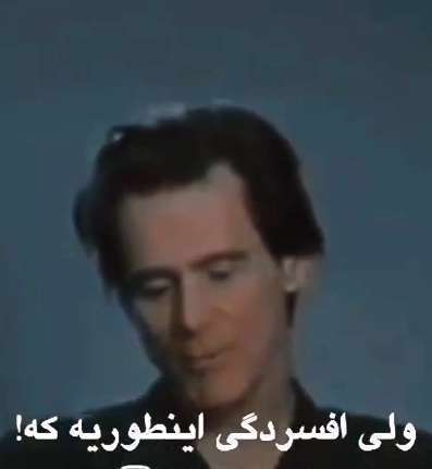 تفاوت بین افسردگی و ناراحتی [جیم کری]