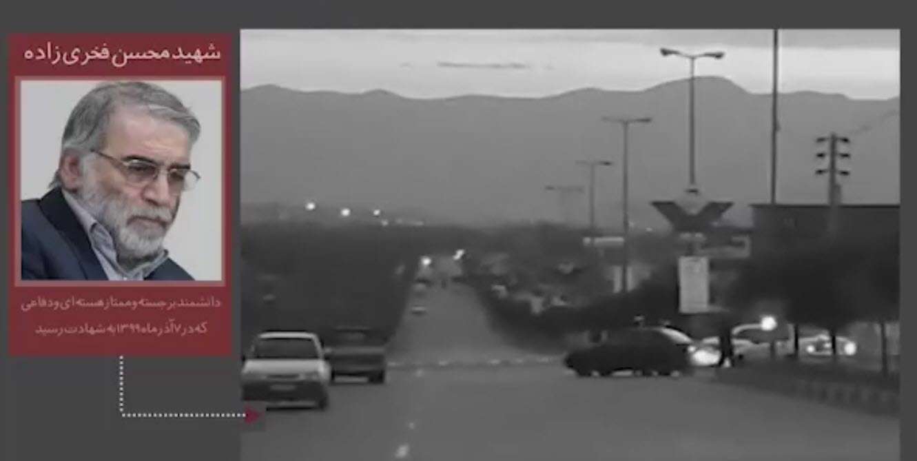 موشن گرافیک شناخت توطئه