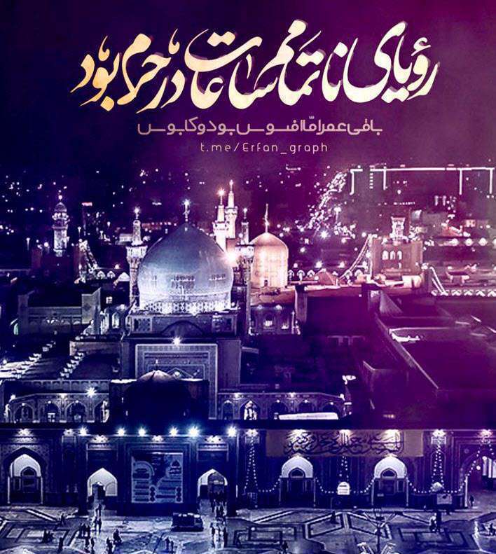 سلطان قلبم | امیر برومند