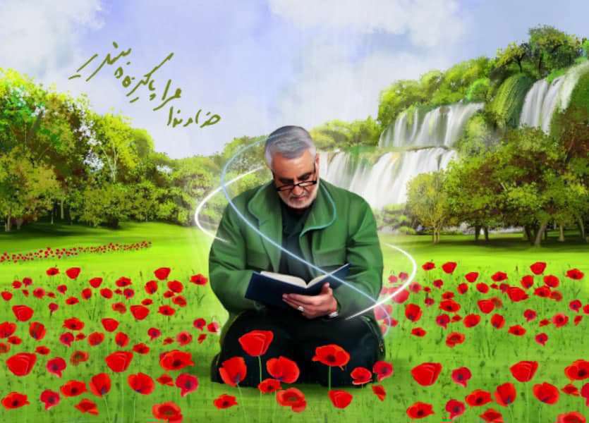 خداوندا مرا پاکیزه بپذیر؛ کلیپ کوتاه درباره سردار سلیمانی