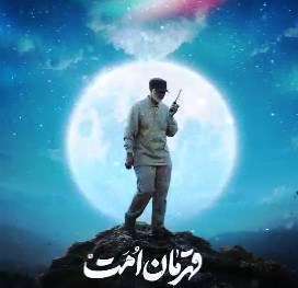 وضعیت واتساپ قهرمان امت [سردار سلیمانی]