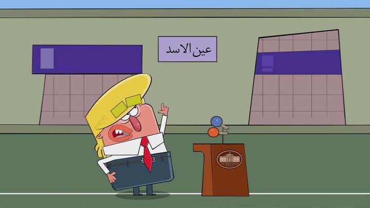 انیمیشن طنز ترامپت؛ عین الاسد