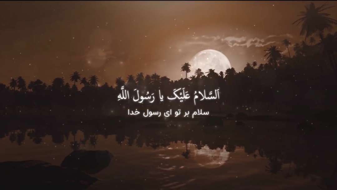 کلیپ قرائت کامل حدیث کساء علی فانی به همراه متن و ترجمه