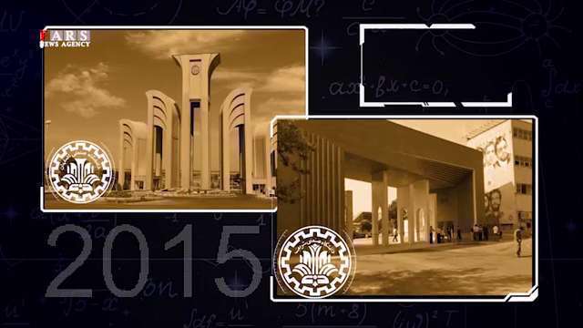 دستاوردهای علمی ایران پس از انقلاب اسلامی