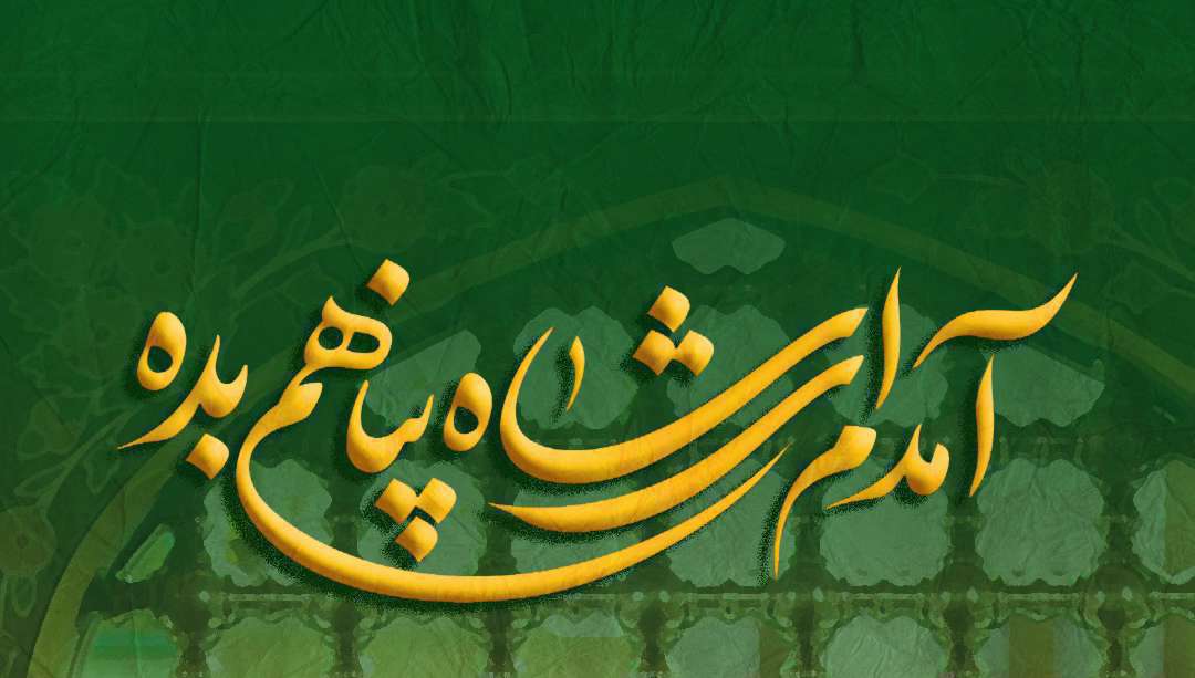 کلیپ استوری درباره امام رضا؛ صابر خراسانی