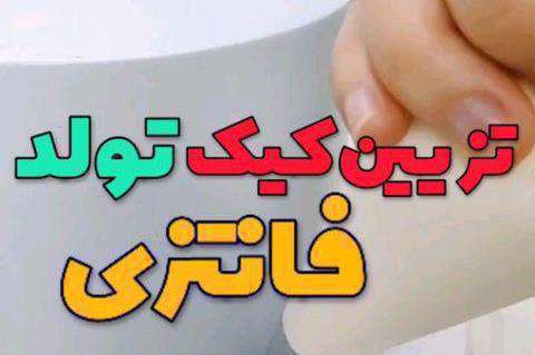 تزیین و خامه کشی کیک تولد عروسکی پسرانه