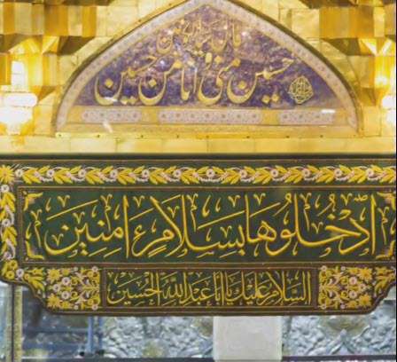 وضعیت واتساپ دلتنگ زیارت امام حسین (ع)