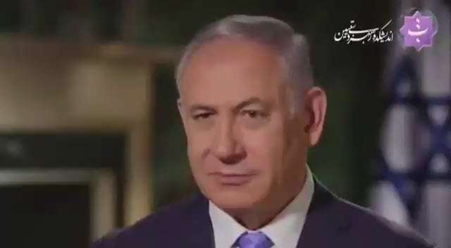 دلیل وحشت اسرائیل و نتانیاهو از ایران!