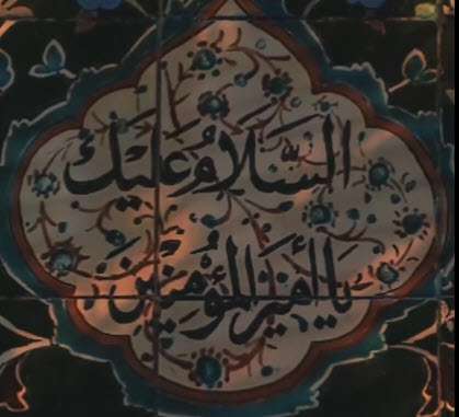 استوری 15 ثانیه ای مدح امیرالمومنین