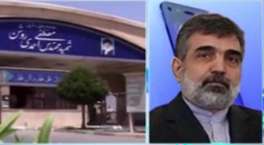 حادثه در تاسیسات اتمی نطنز در حال بررسی است