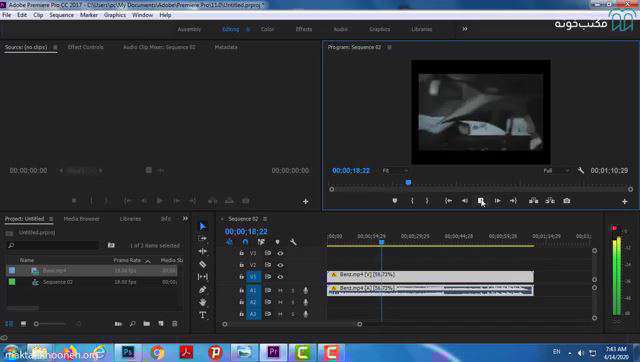 آموزش نرم افزار ادوب پریمیر، معکوس کردن فیلم Adobe Premiere 2018