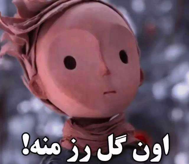 وضعیت واتساپ  انگلیسی عاشقانه اون گل رز منه؛ شازده کوچولو