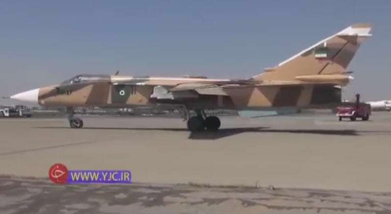 اورهال هواپیمای نظامی ارتش