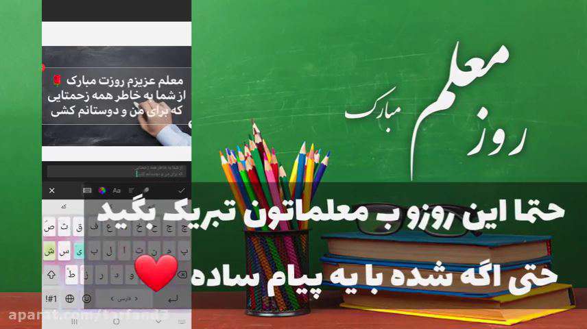 ساخت کلیپ استوری و وضعیت واتساپ با برنامه اینشات inshot