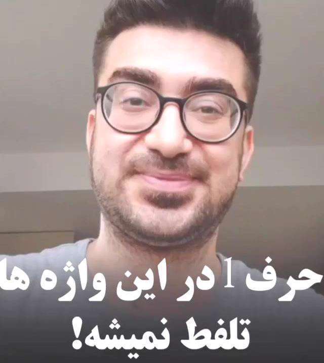 آموزش واژه هایی که حرف L در آنها تلفظ نمی شود؛ زبان انگلیسی