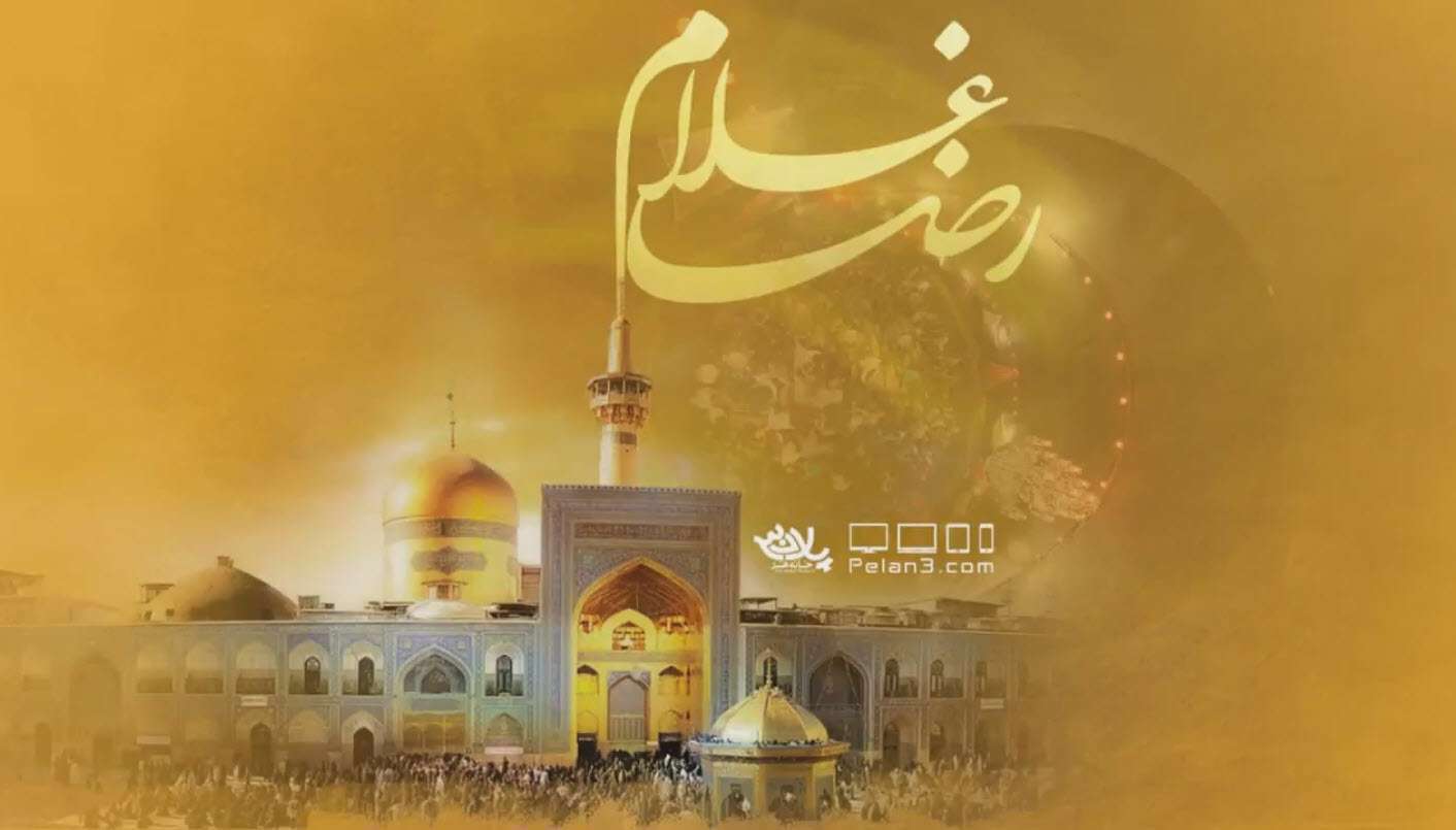 شعرخوانی در مدح امام رضا(ع)؛ محمدحسین ملکیان