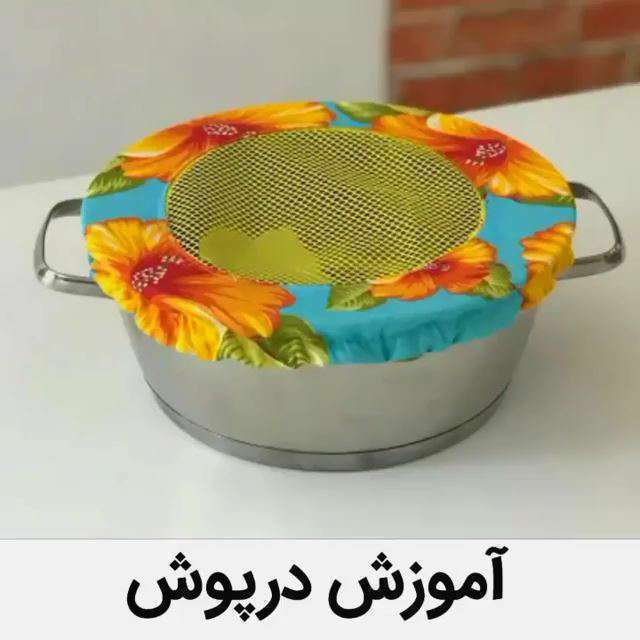 فیلم آموزش دوخت دم کنی ساده