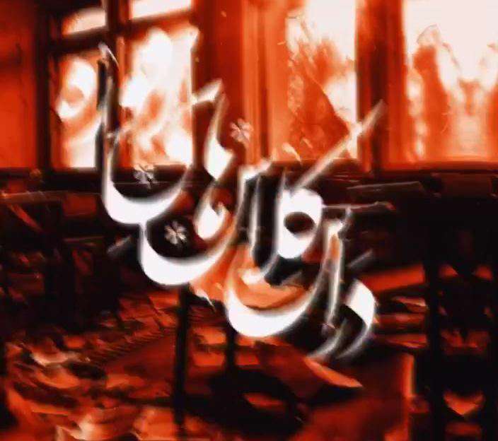 کلیپ کوتاه از ترانه «ای ماه مهر» محسن چاوشی