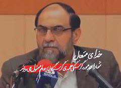 سوال از مرفحین بی درد؛ استاد ازغدی