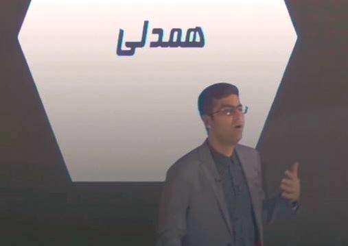 روایت بهترین لحظه معلمی من از زبان دکتر شکوری