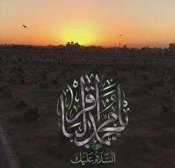 وضعیت واتساپ شهادت امام باقر(ع) با نوای باسم کربلایی