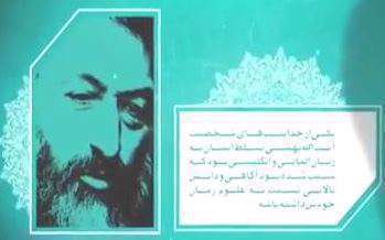 مروری بر زندگی شهید بهشتی به مناسبت سالگرد 7 تیر