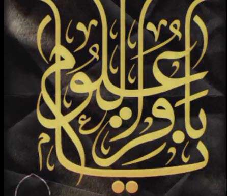 استوری دلا میسوزه برا غربت شما؛ میثم مطیعی