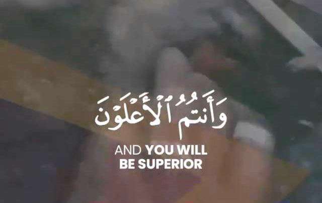 تلاوت آیه 139 سوره آل عمران با زیرنویس انگلیسی