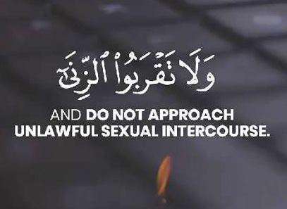 تلاوت آیه 32 سوره اسرا با زیرنونیس انگلیسی