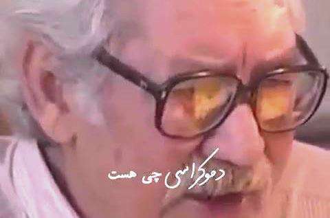 صحبت‌ های «احمد اعطا» درباره دموکراسی