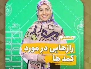 اطلاعاتی جالب درباره تاریخچه کمدهای خانه!