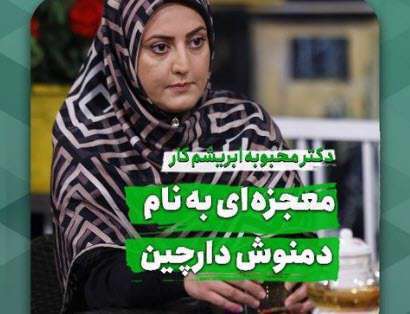 خواص دمنوش دارچین؛ محبوبه ابریشم کار