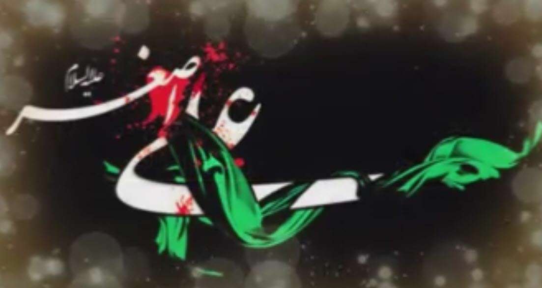 سنگینی مصیبت علی اصغر برای امام حسین(ع)