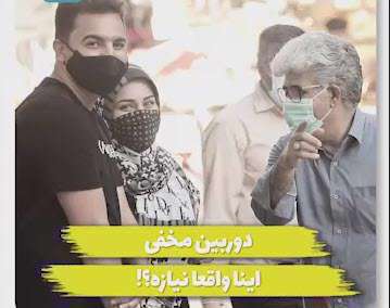 دوربین مخفی مقدار جهیزیه