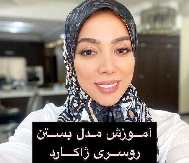 آموزش مدل بستن روسری ژاکارد