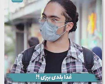 چی میشه که انقدر کور خودمونیم و بینای مردم؟!